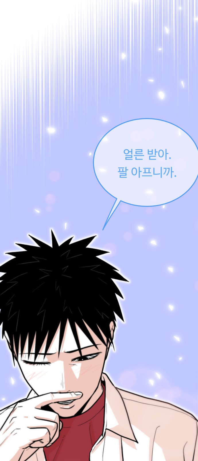 49 페이지
