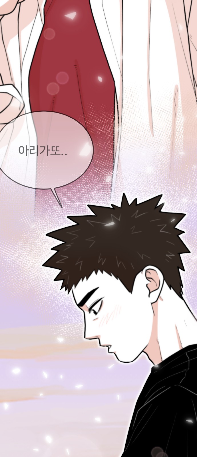 50 페이지
