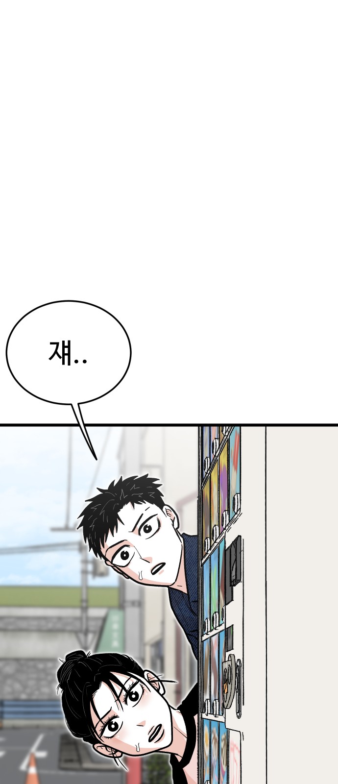 63 페이지
