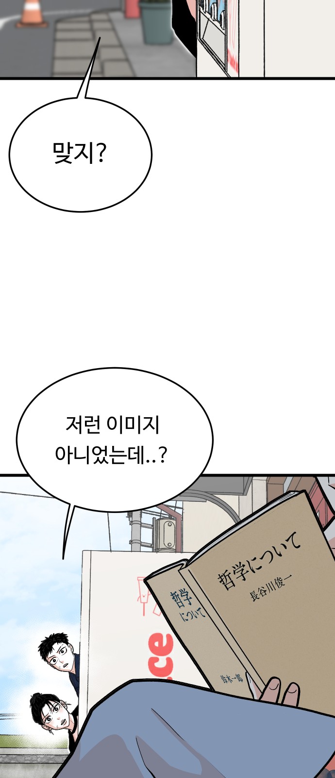 64 페이지