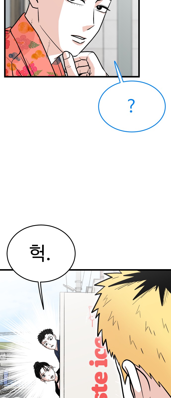 67 페이지