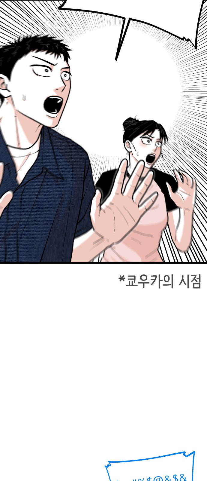 71 페이지