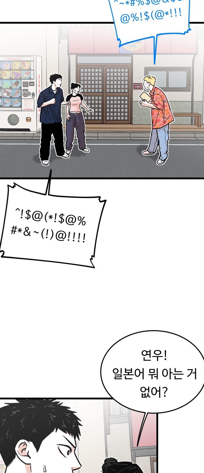 72 페이지
