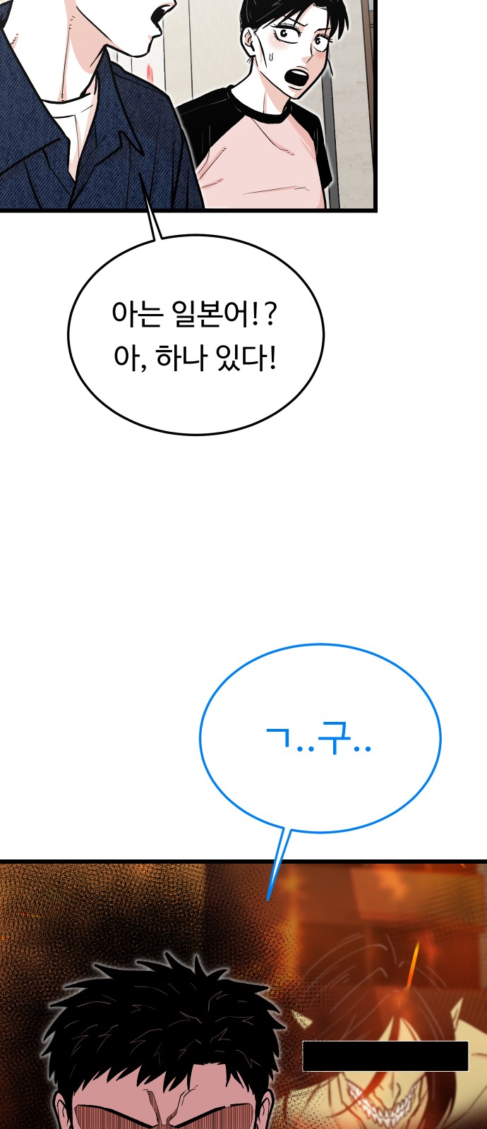 73 페이지