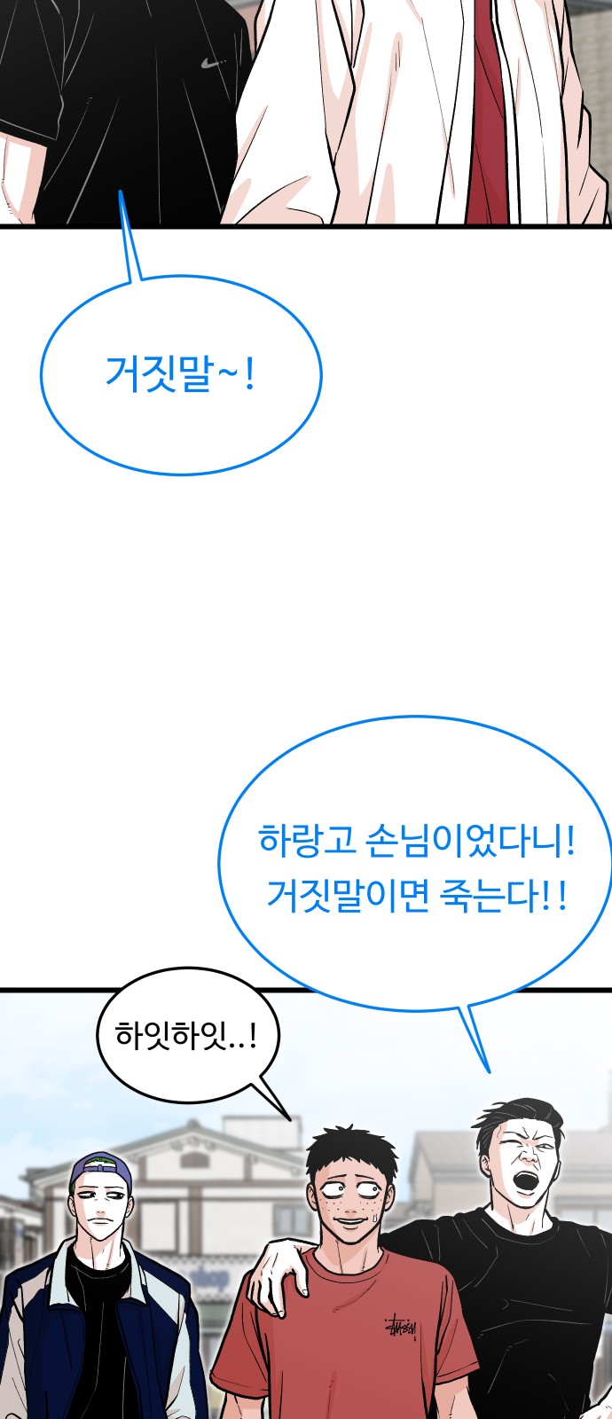 78 페이지