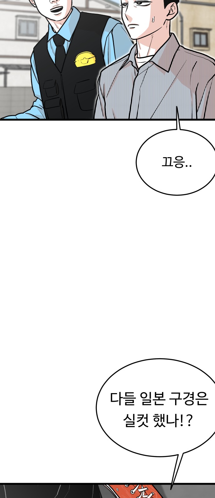 80 페이지