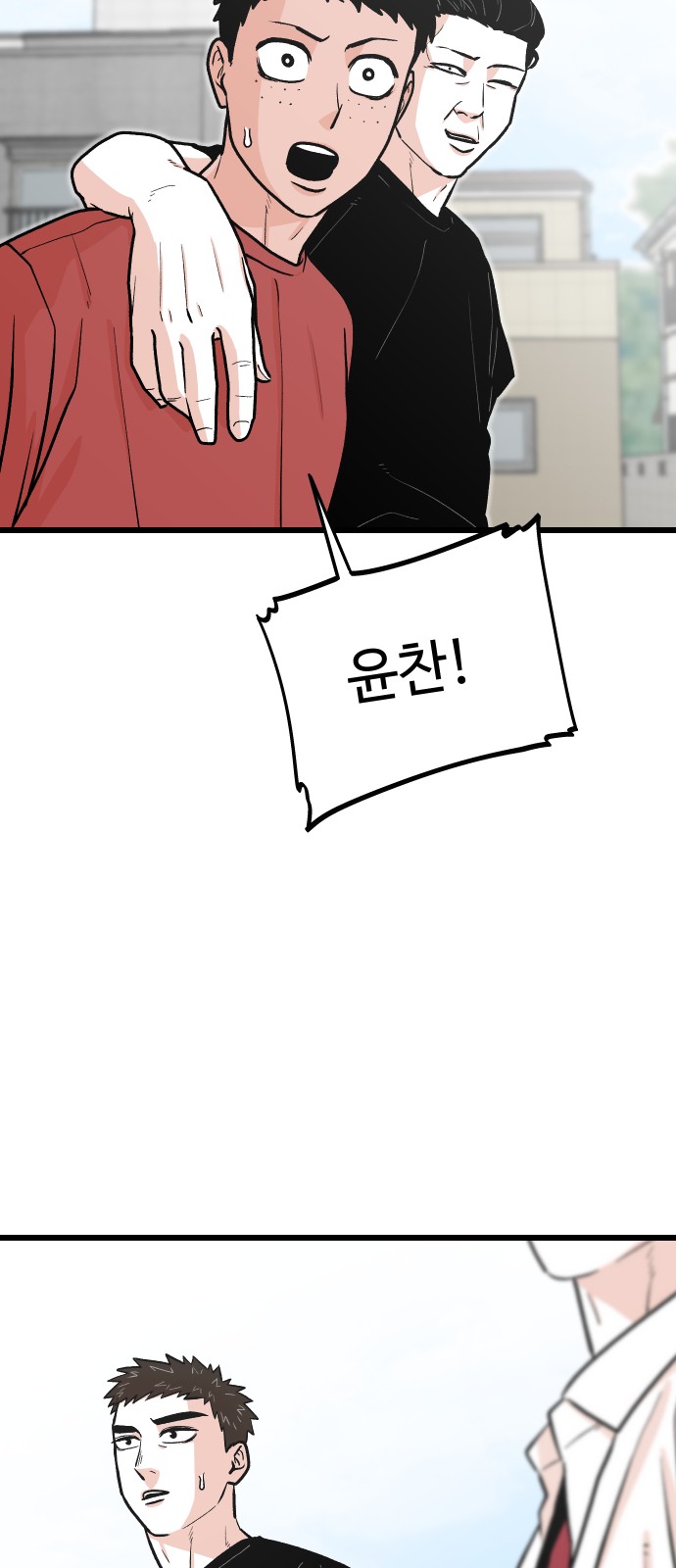 83 페이지