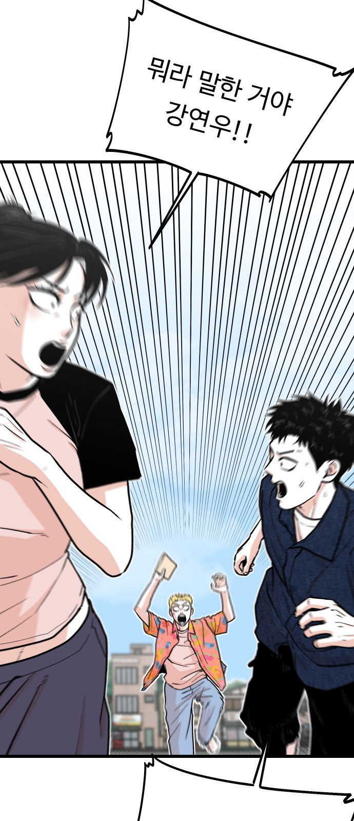 86 페이지