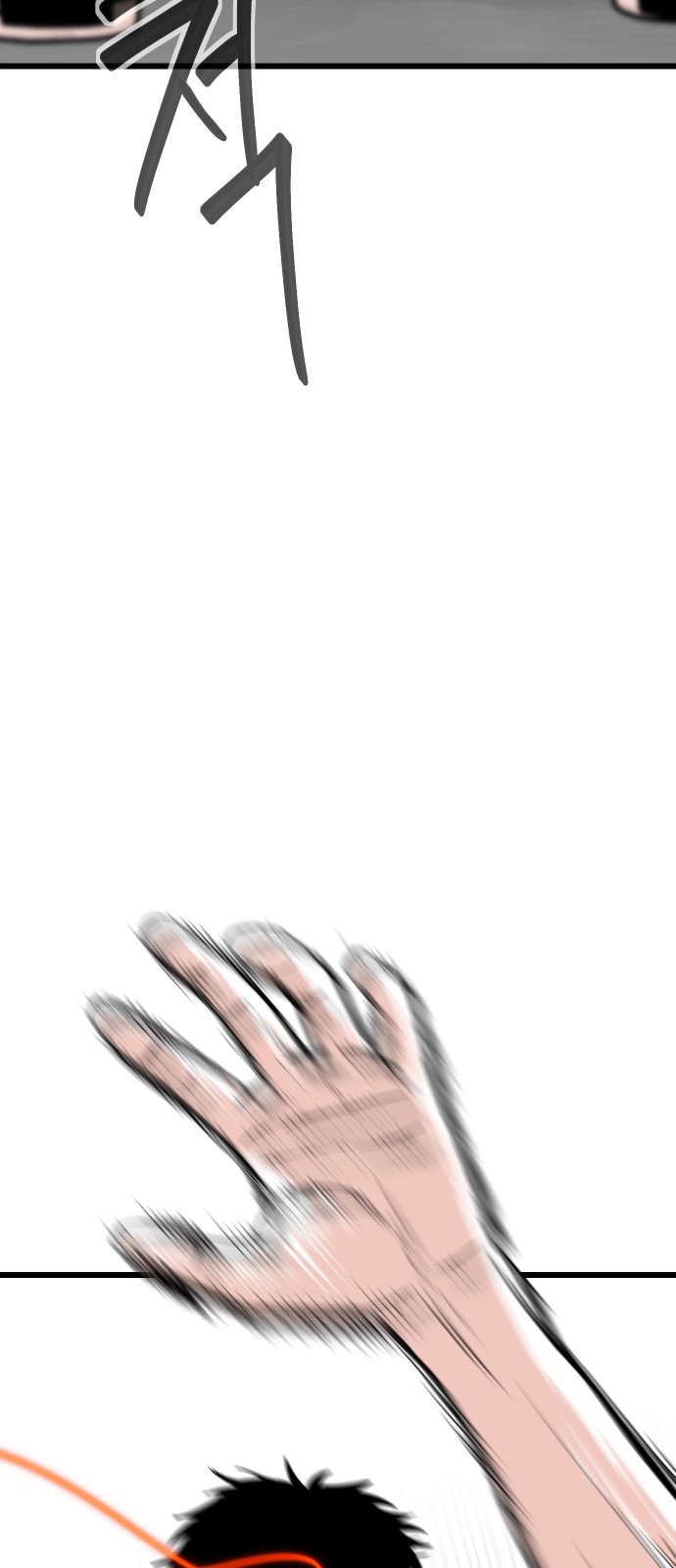 89 페이지