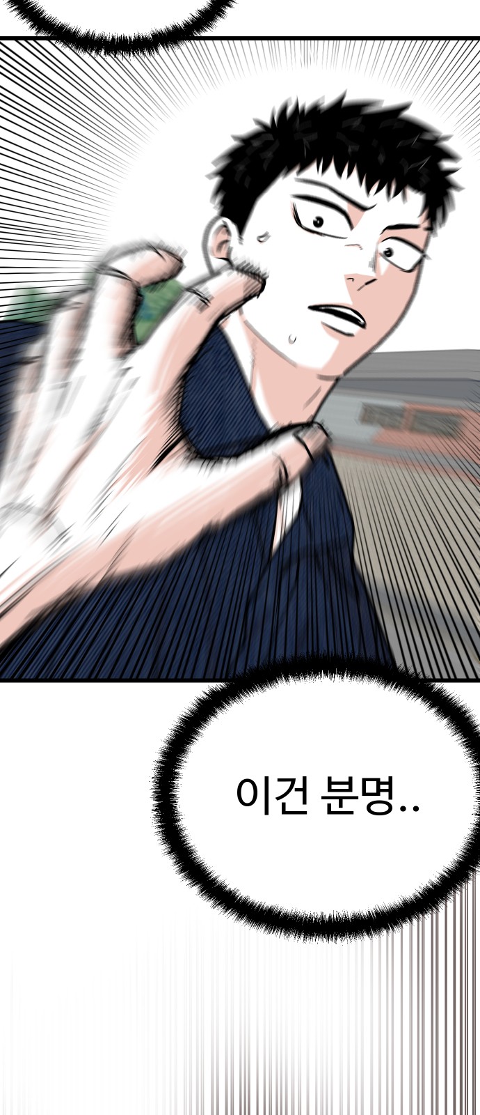 91 페이지