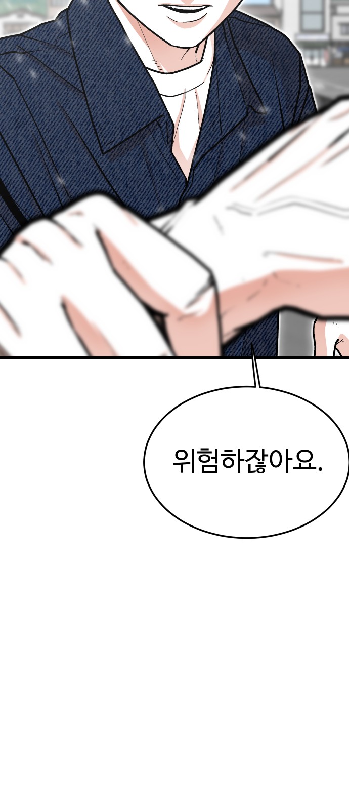 96 페이지