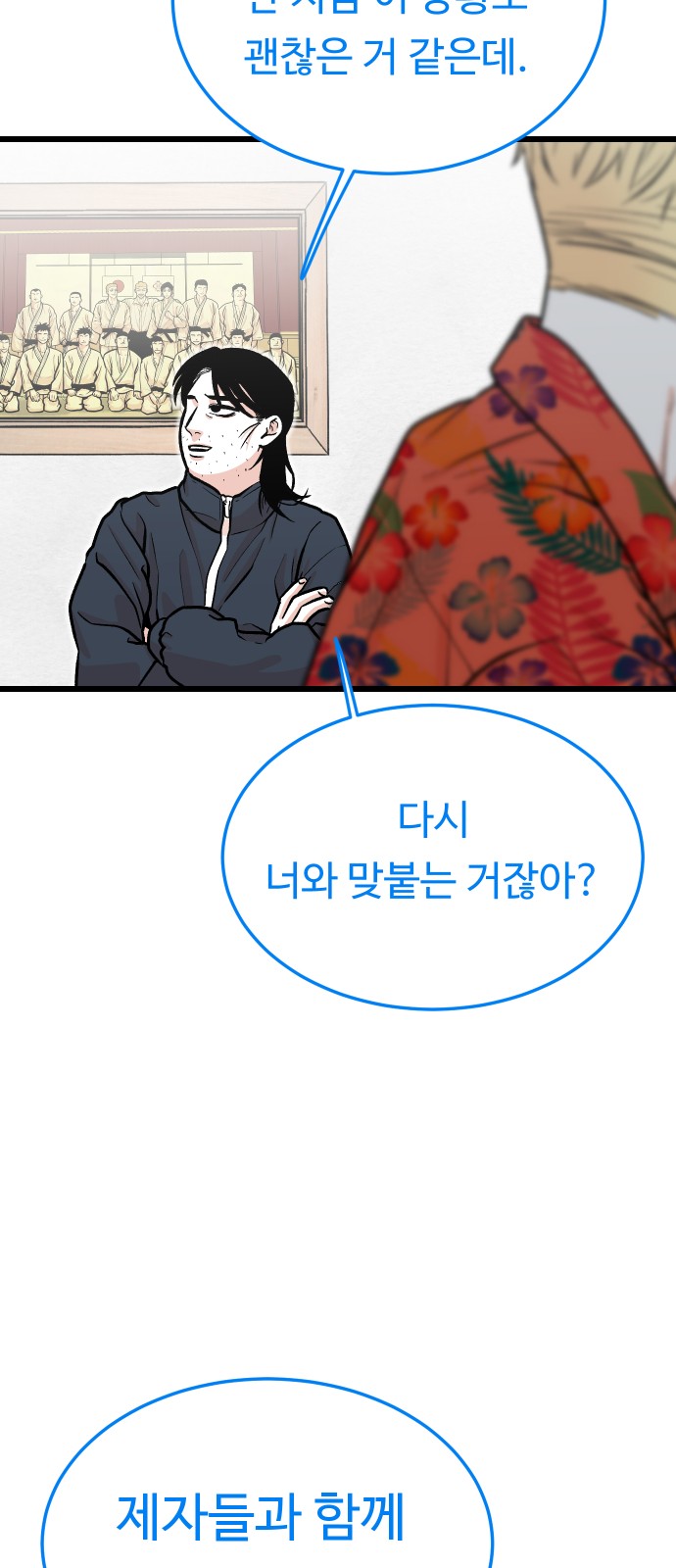 43 페이지