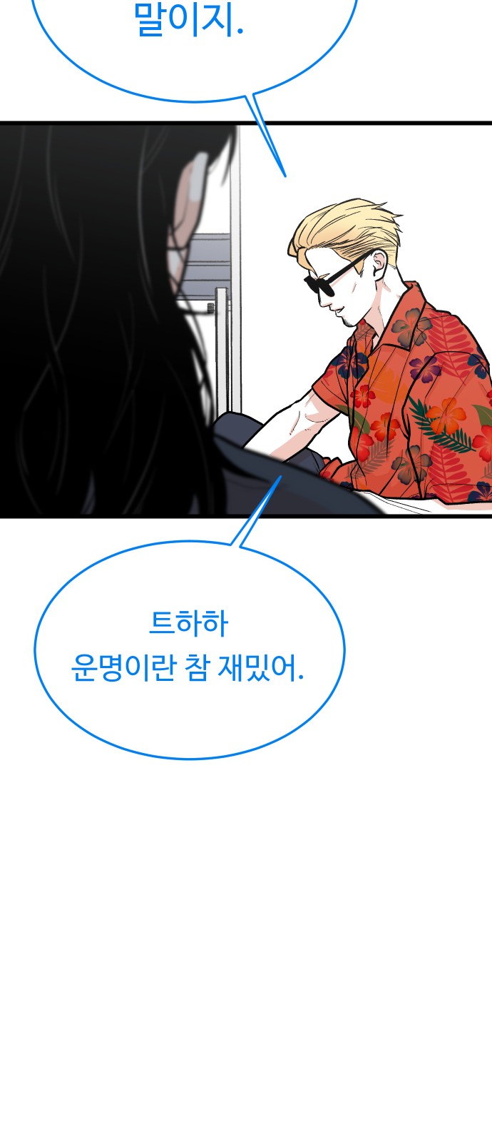 44 페이지
