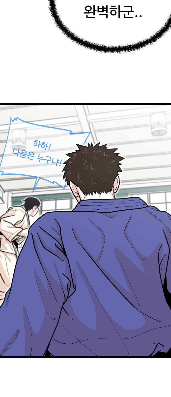 54 페이지