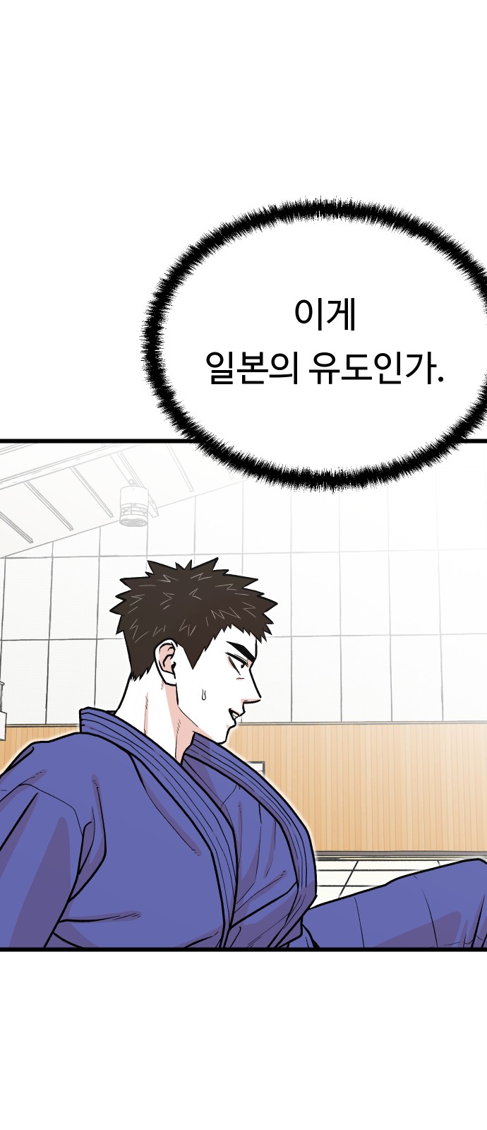 55 페이지