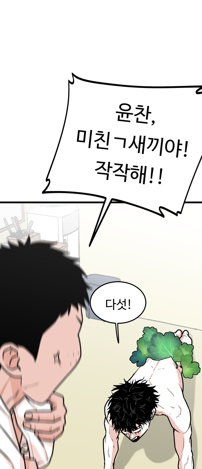 61 페이지