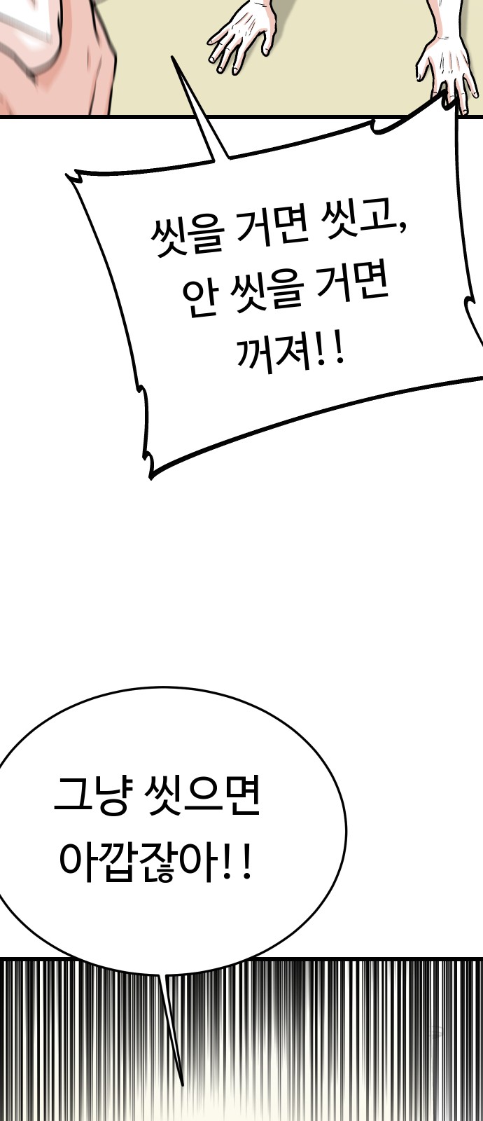62 페이지