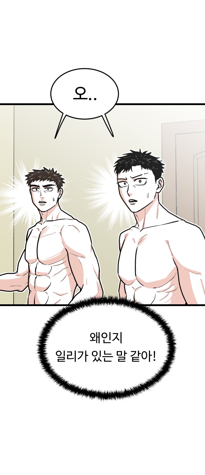 64 페이지