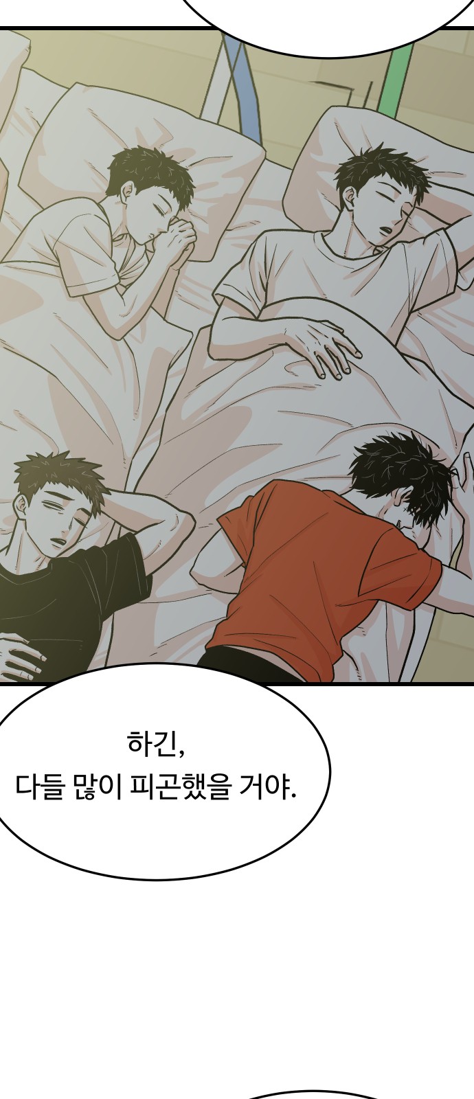 73 페이지