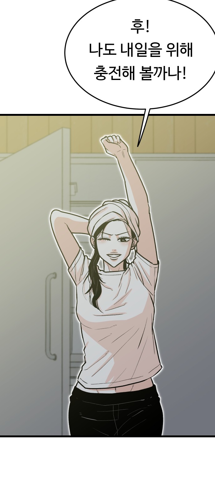 74 페이지