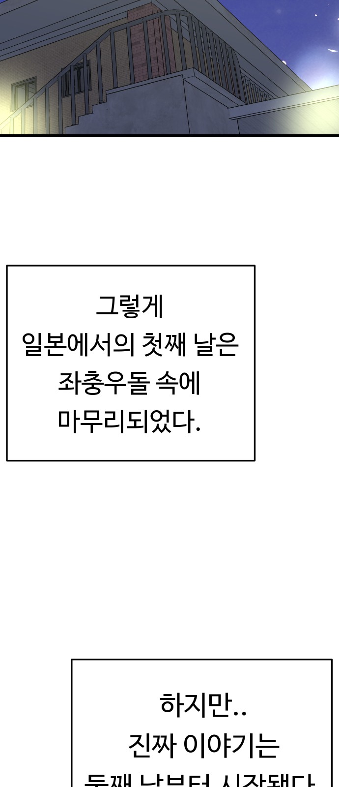 76 페이지