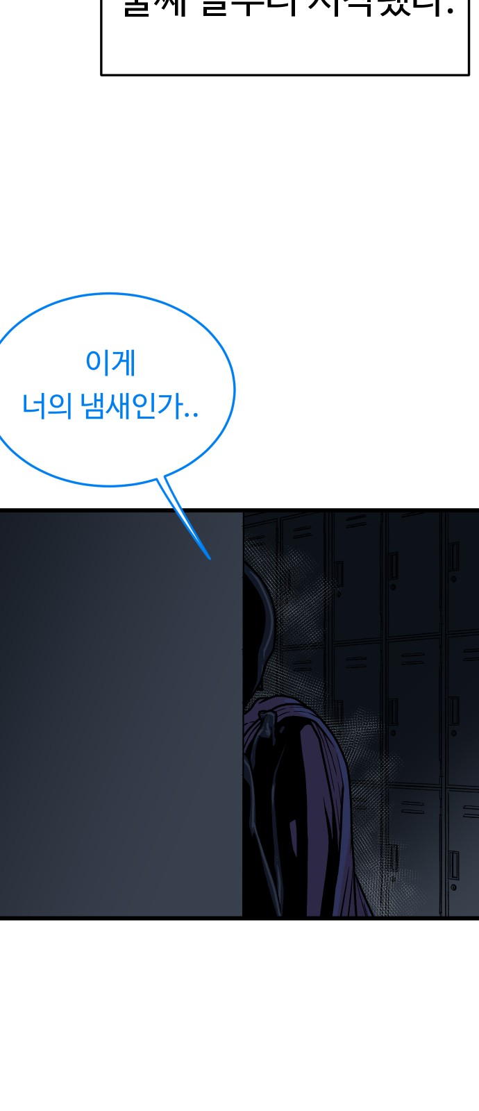 77 페이지