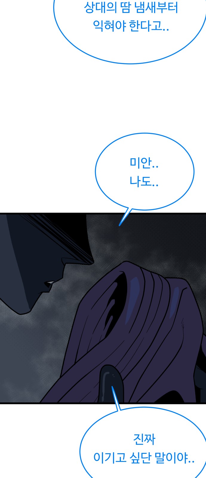 79 페이지