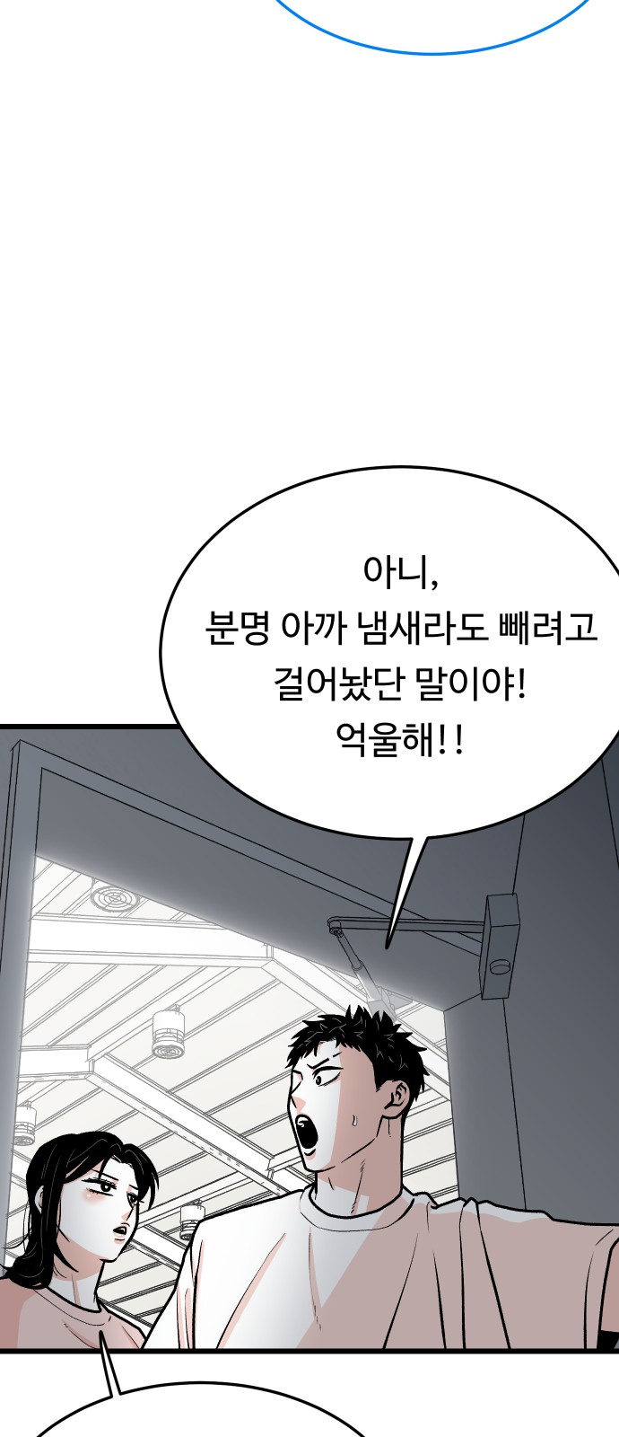 80 페이지