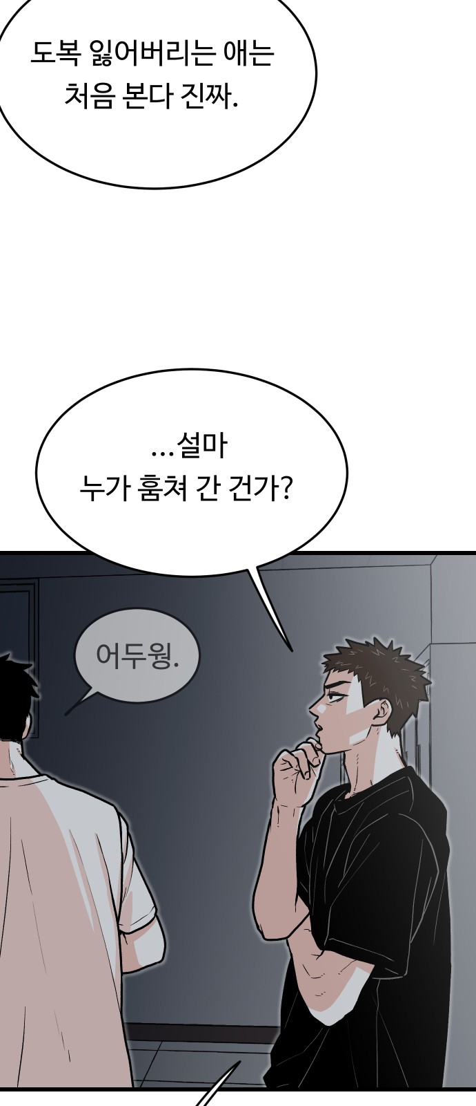 81 페이지