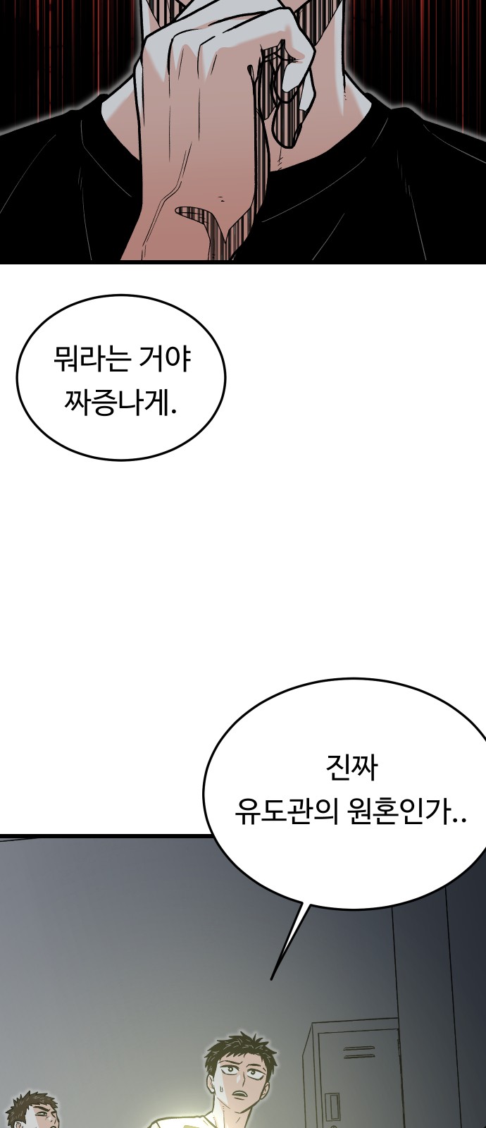 83 페이지
