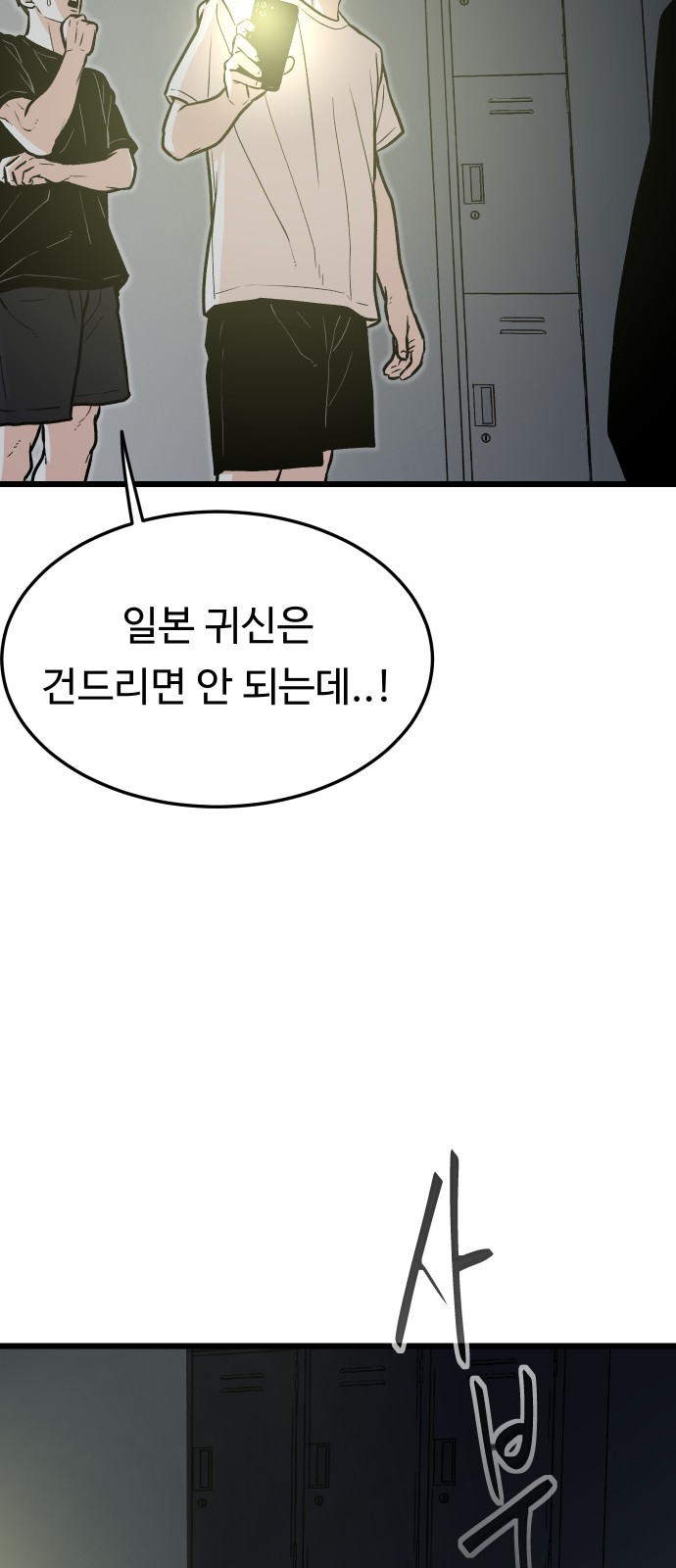 84 페이지