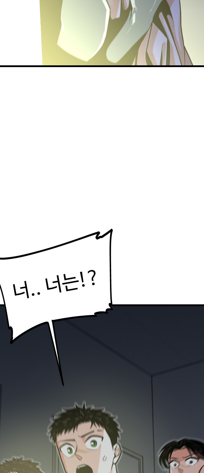 88 페이지