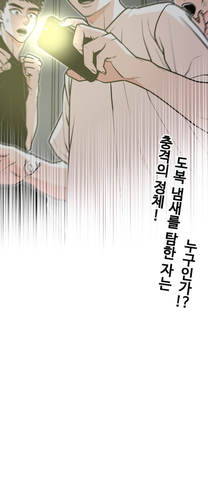 89 페이지