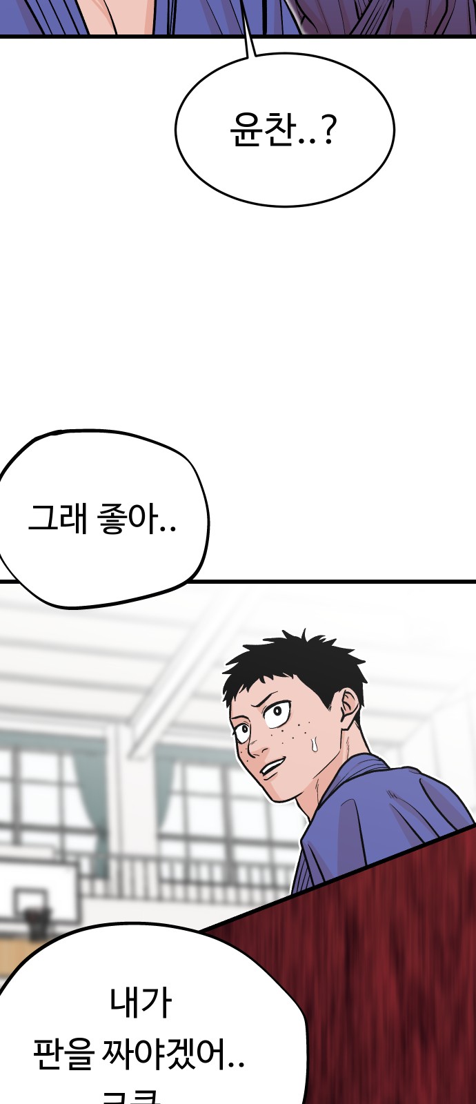 100 페이지