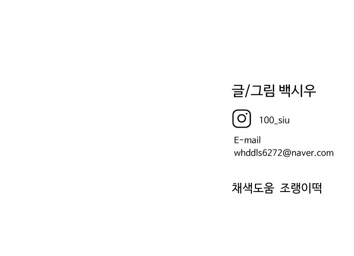 103 페이지