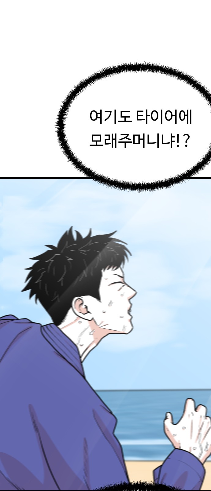 16 페이지