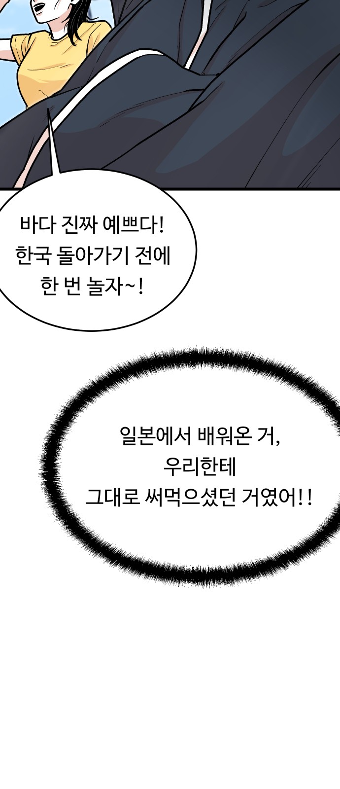 18 페이지