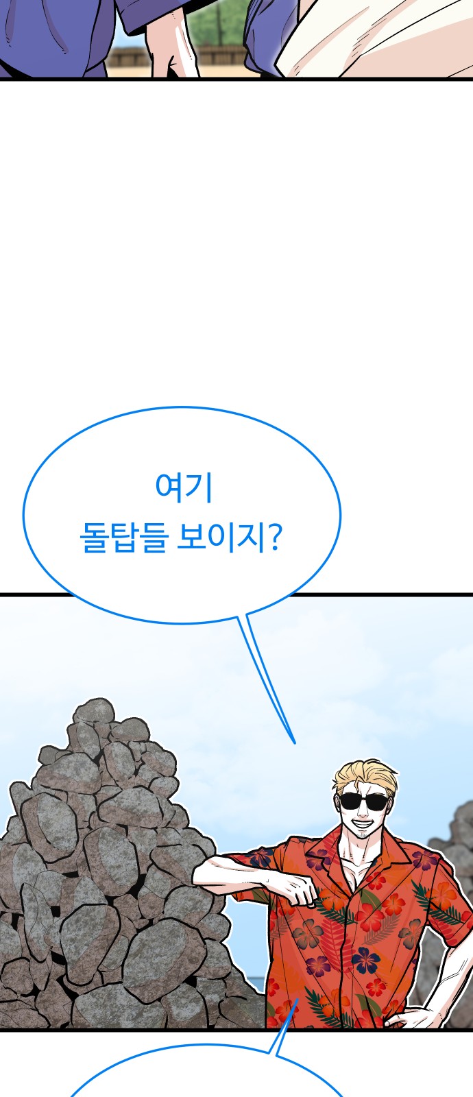 24 페이지