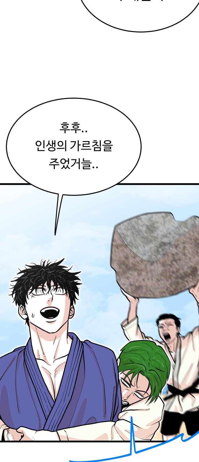 53 페이지
