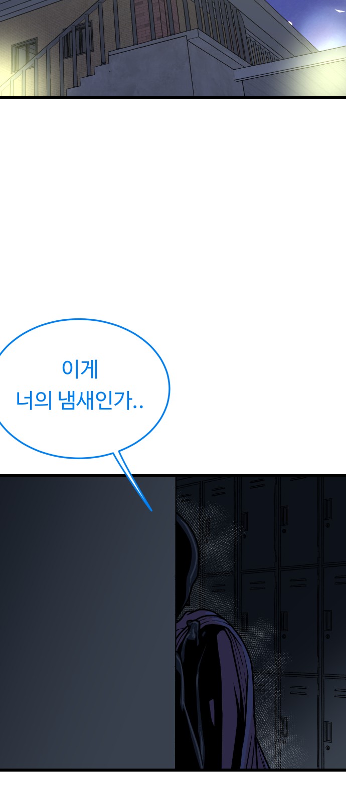 55 페이지
