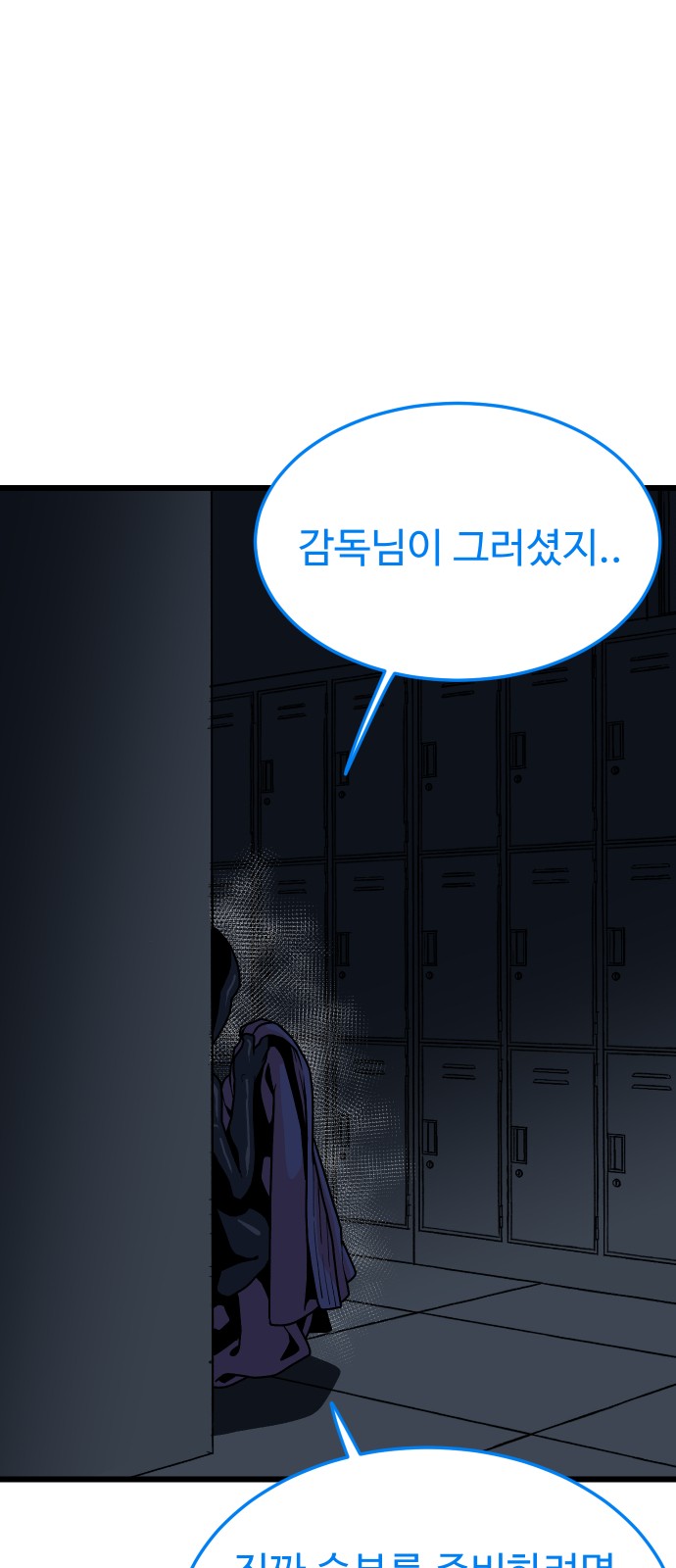 56 페이지
