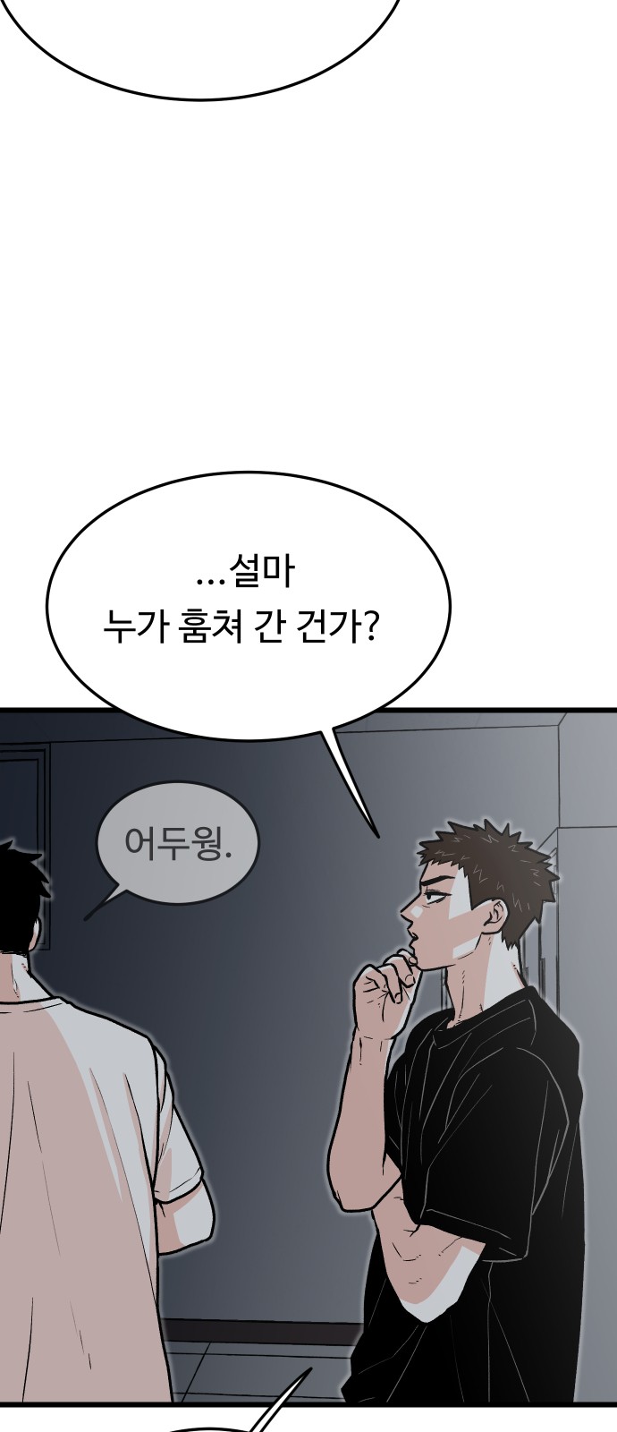 59 페이지
