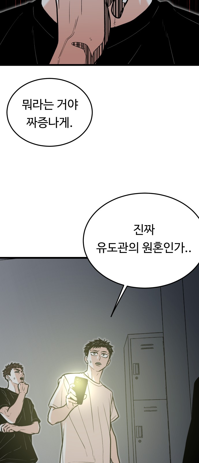 61 페이지