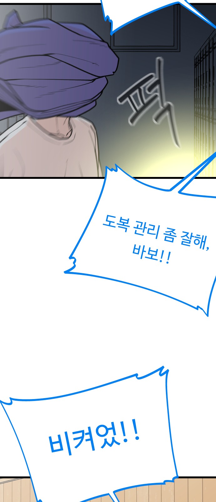 70 페이지