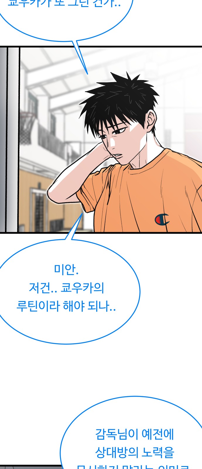 74 페이지