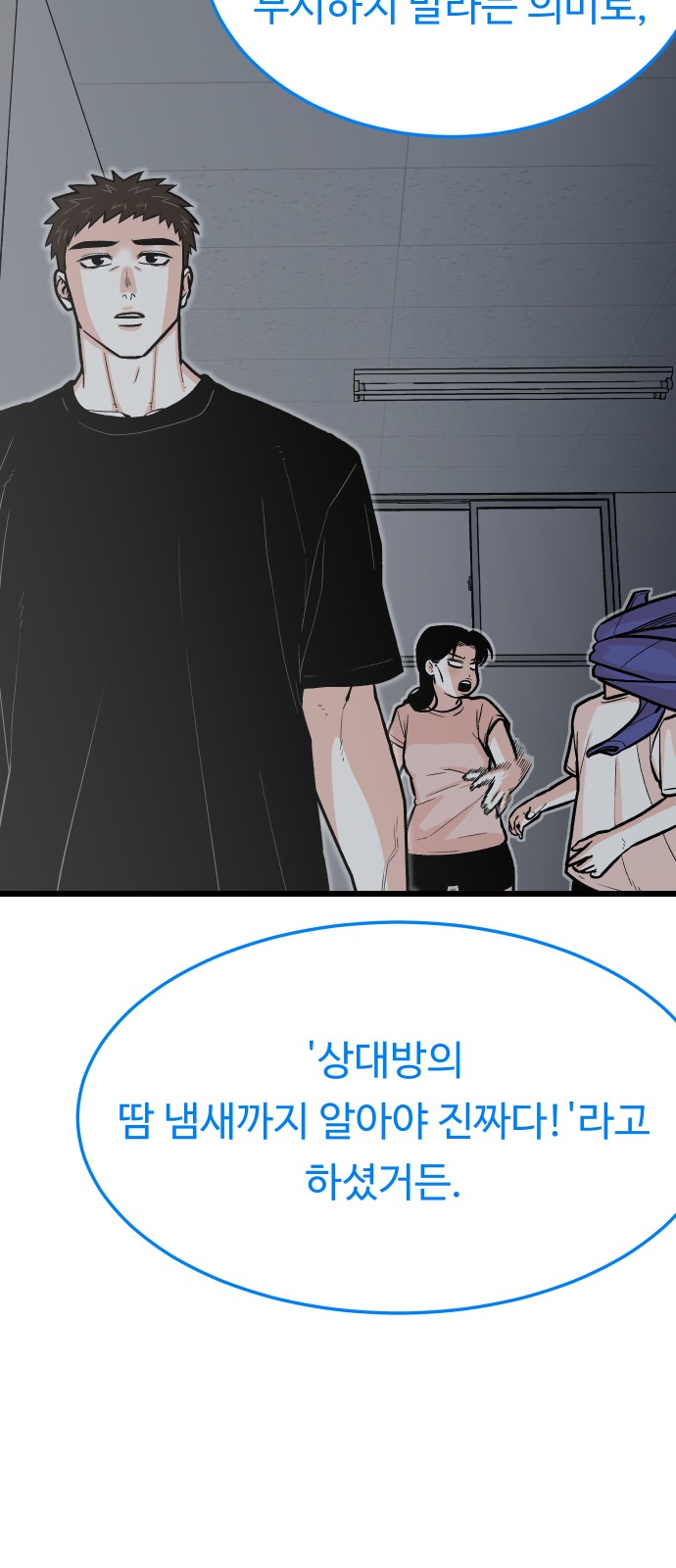 75 페이지