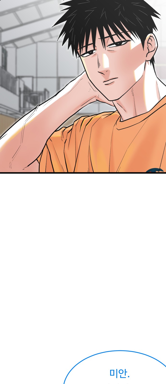 79 페이지
