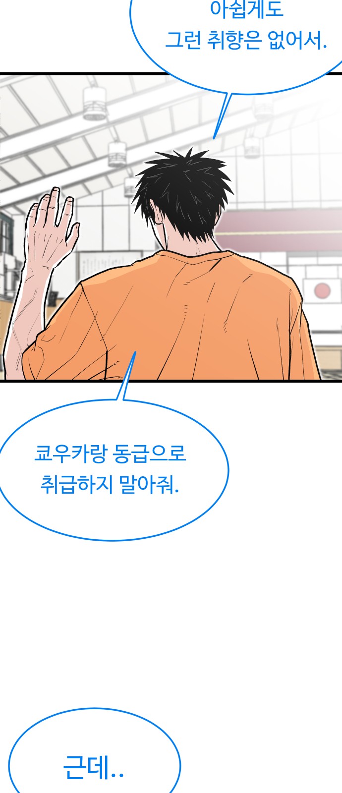 80 페이지