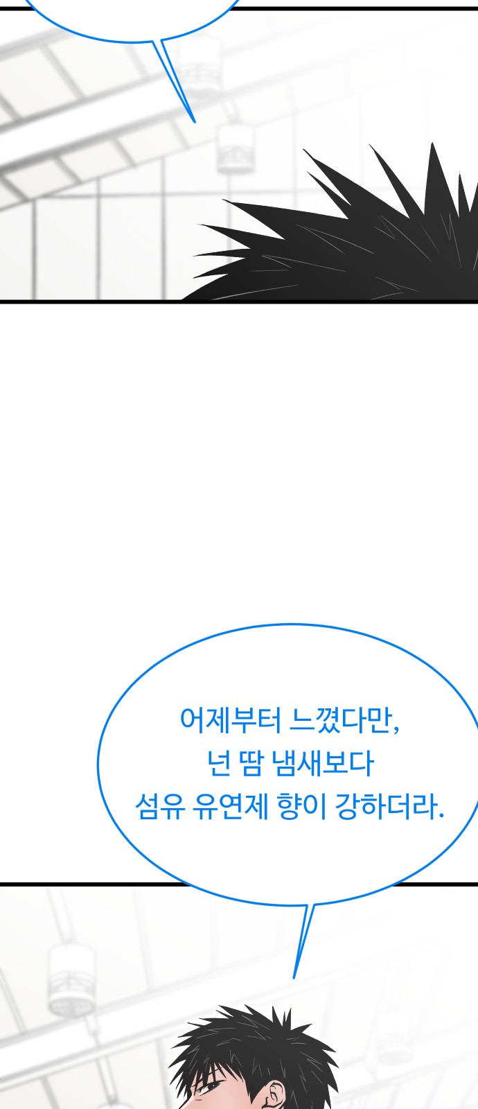 81 페이지