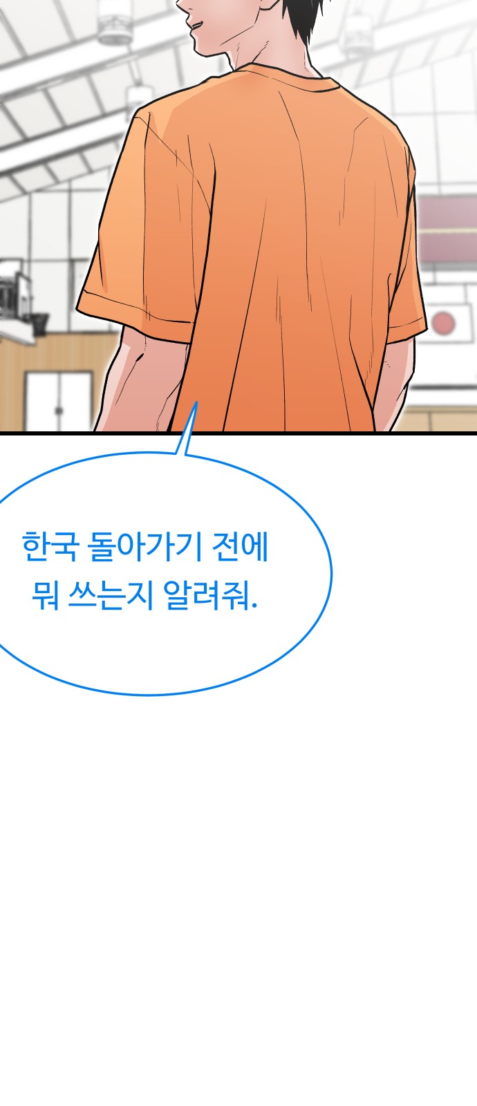 82 페이지